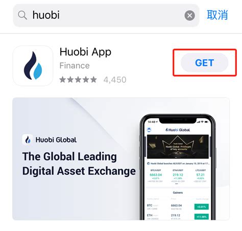 huobi official website.